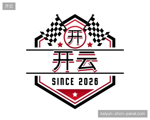 了解开云部门